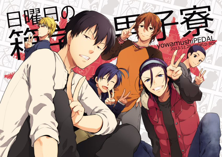 6+boys, arakita_yasumoto, black_eyes, black_hair, blonde_hair, blue_eyes, blue_hair, brown_hair