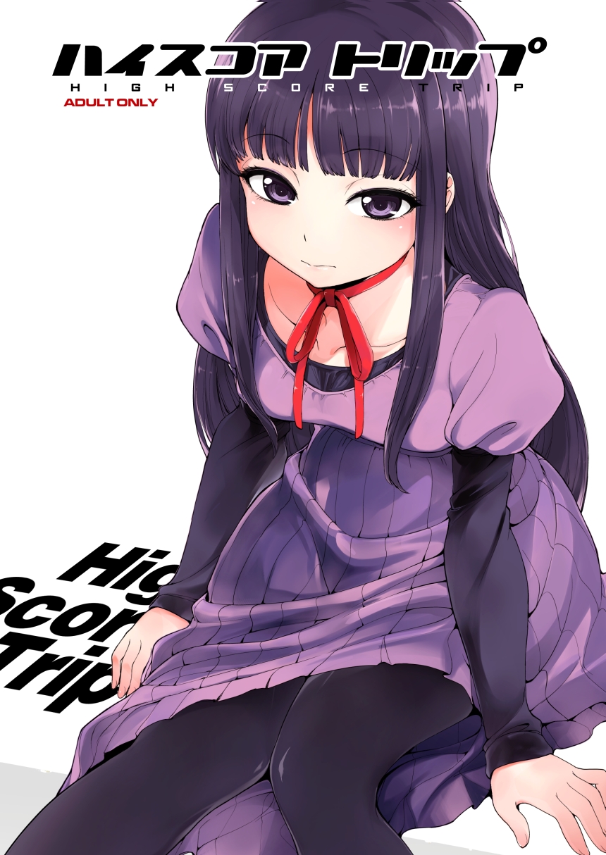 1girl, black_hair, dress, high_score_girl, highres, long_hair, neck_ribbon, oono_akira