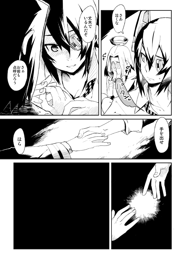 2girls, comic, eyepatch, headgear, kantai_collection, mechanical_halo, monochrome, multiple_girls
