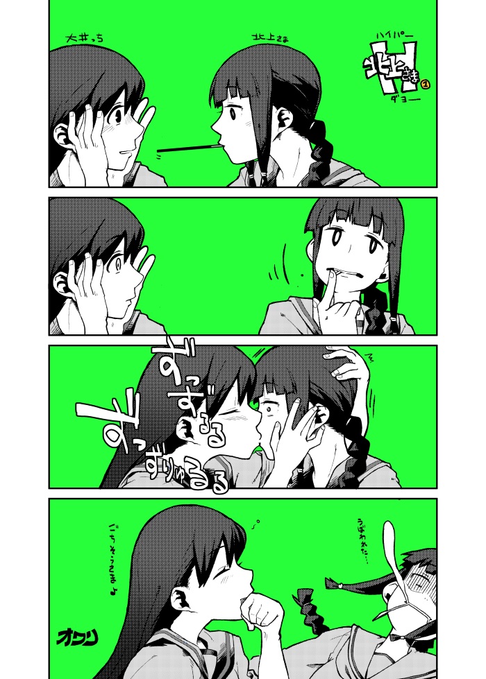 2girls, bangs, black_hair, blunt_bangs, blush, braid, comic, kantai_collection