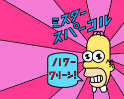 homer_simpson, mr_sparkle, tagme, the_simpsons, translated