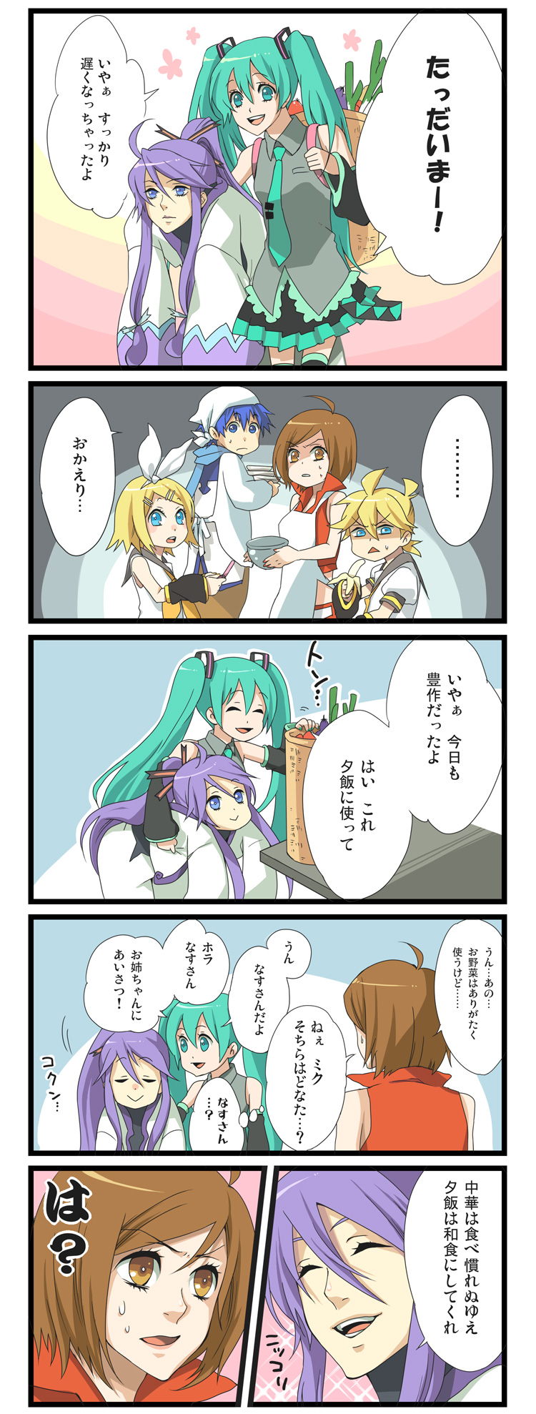 comic, food, fruit, hatsune_miku, highres, himekawa_donki, kagamine_len, kagamine_rin