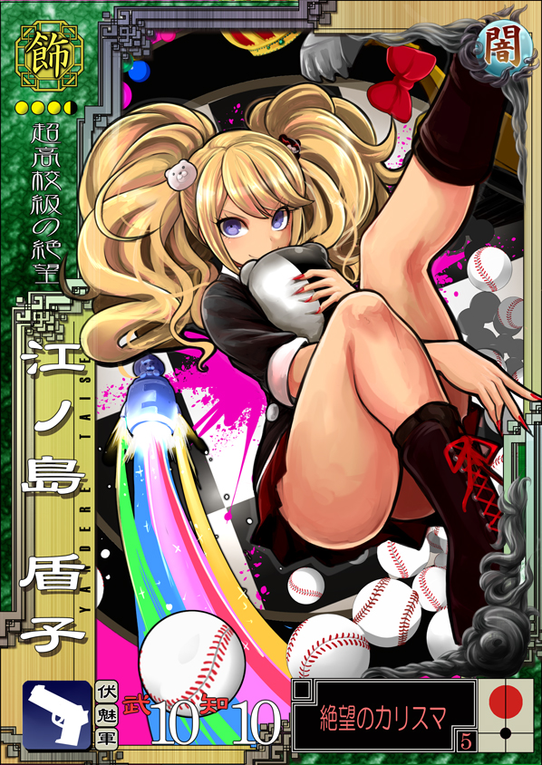 1girl, baseball, blonde_hair, blue_eyes, boots, breasts, card_(medium), dangan_ronpa