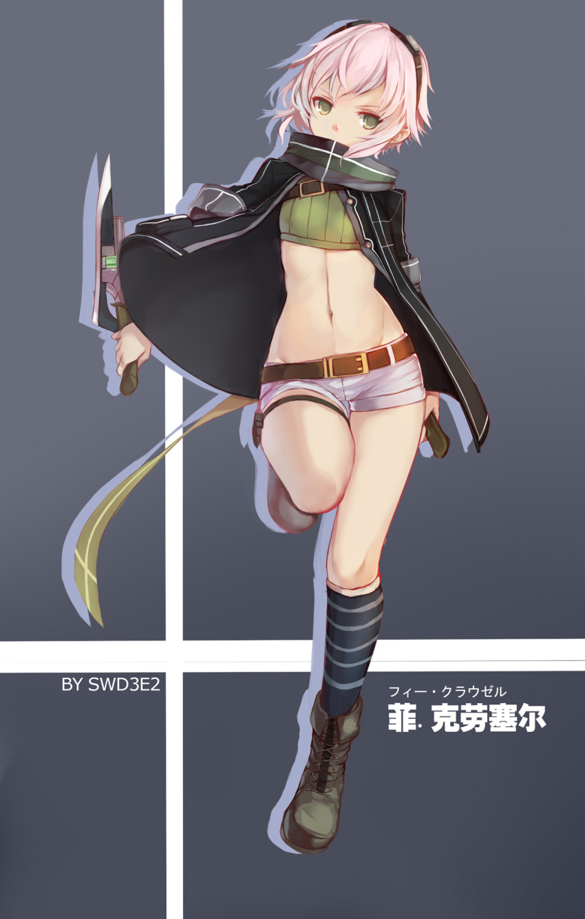 1girl, alternate_costume, artist_name, black_legwear, character_name, dagger, dual_wielding, eiyuu_densetsu