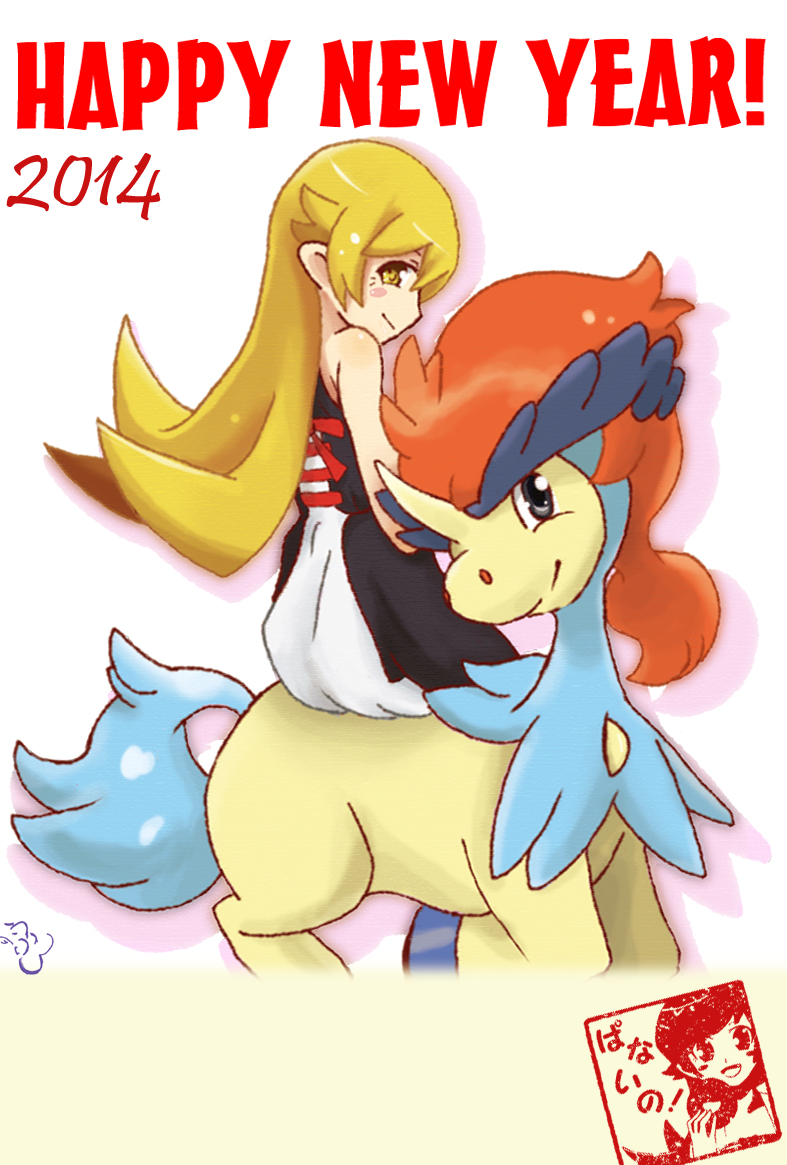 1girl, 2014, blonde_hair, crossover, dress, fooring, keldeo, long_hair