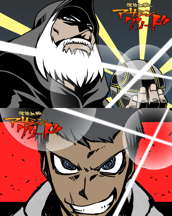 2boys, al_mualim, apple_of_eden, assassin's_creed, beard, desmond_miles, facial_hair, grin