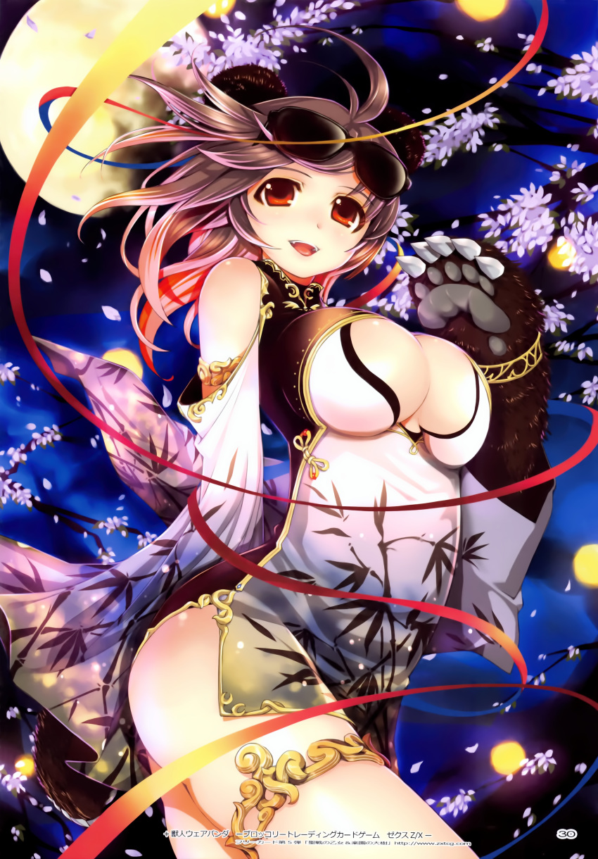 1girl, :d, absurdres, ahoge, animal_ears, armlet, ass, bear_ears