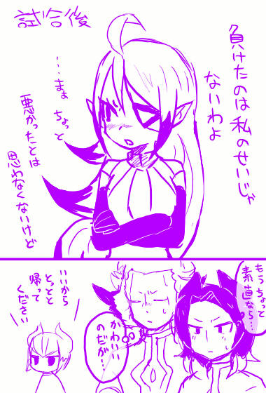 ahoge, character_request, closed_eyes, comic, crossed_arms, elbow_gloves, eyepatch, gloves, hidari_(derogucha), hilary_flail, inazuma_eleven_(series), inazuma_eleven_go, inazuma_eleven_go_galaxy, long_hair, monochrome, multicolored_hair, open_mouth, pointy_ears, purple, simple_background, translation_request, two-tone_hair, very_long_hair, white_background