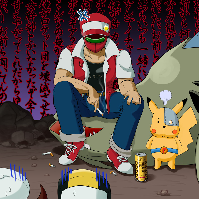 2boys, angry, baseball_cap, cigarette, crossover, dogudenki, gold_(pokemon), hat