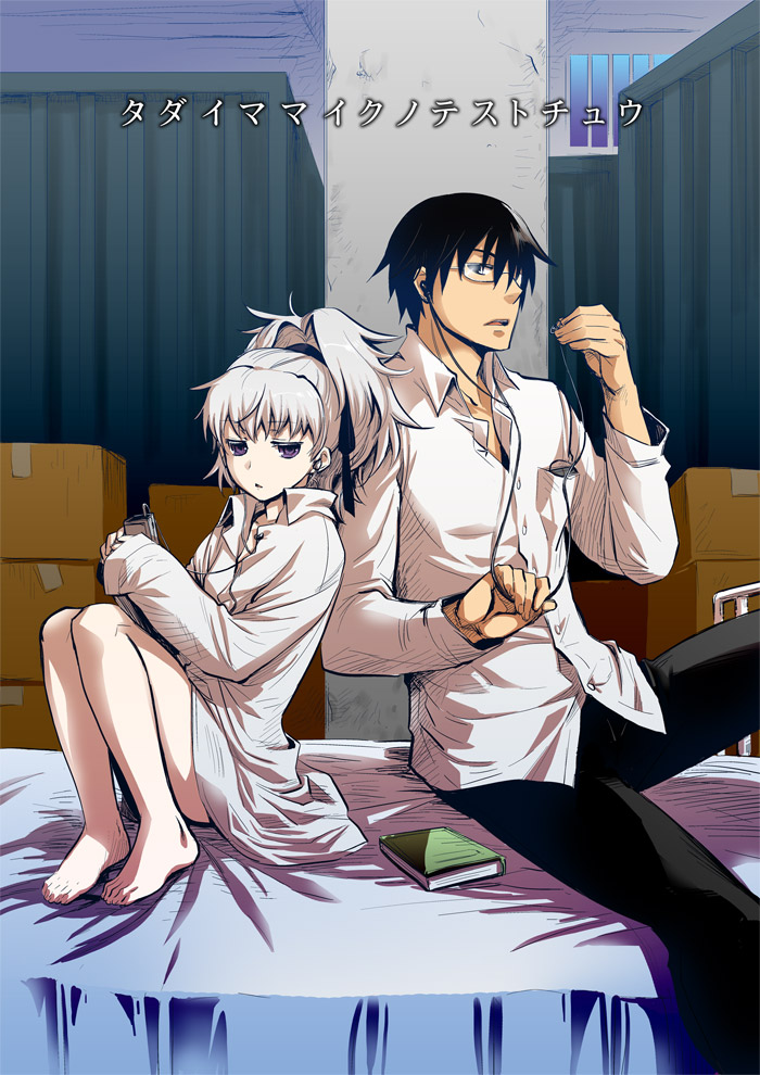 barefoot, bed, book, bottomless, darker_than_black, digital_media_player, dress_shirt, earbuds