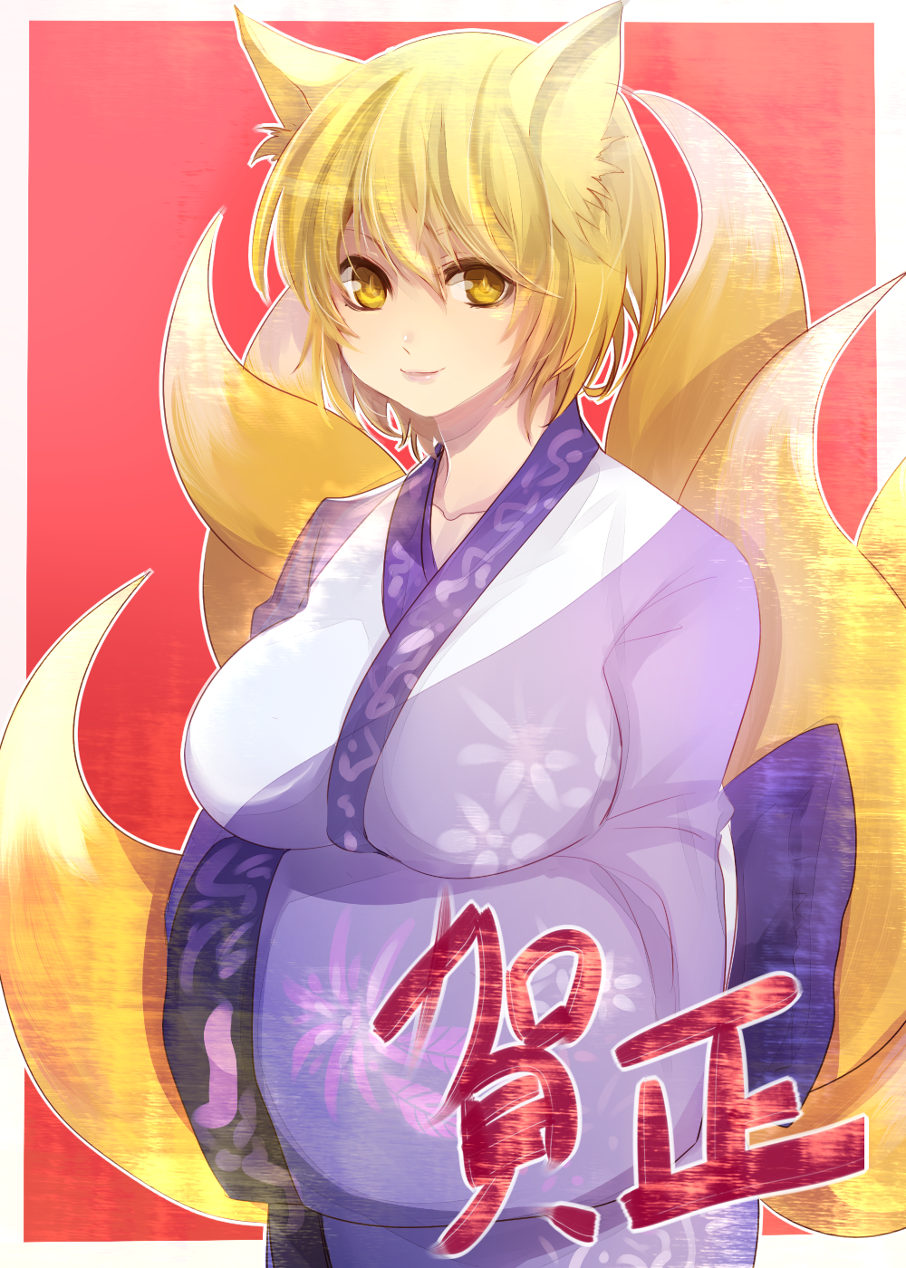 1girl, alternate_costume, amua, animal_ears, blonde_hair, breasts, fox_ears, fox_tail
