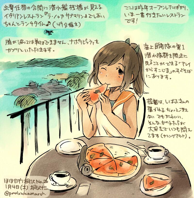 1girl, airplane, blush, brown_hair, cup, eating, food, hair_ornament