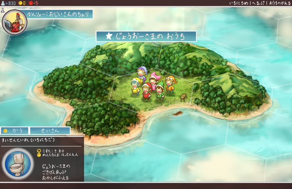 :d, artist_request, civilization, crossover, fairy, island, jinrui_wa_suitai_shimashita, no_humans