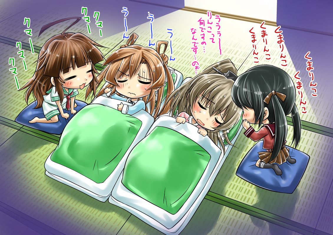 4girls, abukuma_(kantai_collection), kantai_collection, kuma_(kantai_collection), kumano_(kantai_collection), mikuma_(kantai_collection), multiple_girls, tagme, translation_request, tsubakiyama_parry