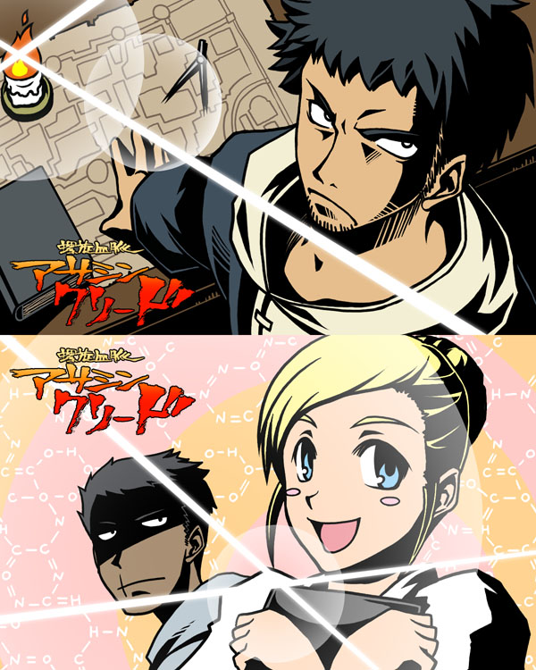 1girl, 2boys, assassin's_creed, black_hair, blonde_hair, blush_stickers, book, candle, chemistry, desmond_miles, lens_flare, lucy_stillman, malik_al-sayf, multiple_boys, parody, scar, senotsu, tengen_toppa_gurren_lagann