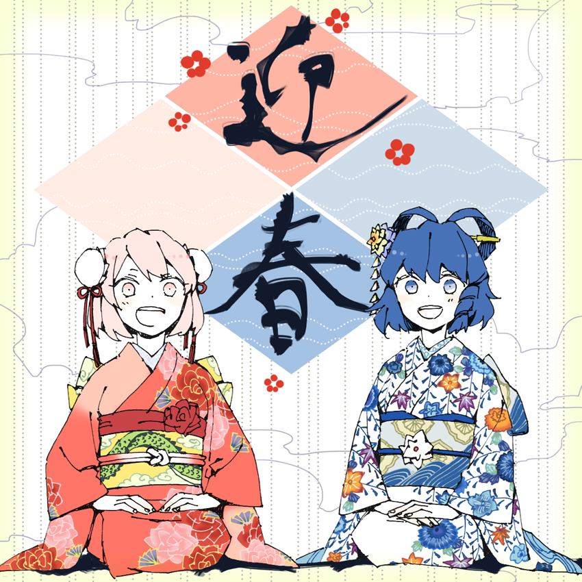 2girls, :d, asasui, blue_eyes, blue_hair, bun_cover, double_bun, hair_ornament, hair_rings, hair_stick, ibaraki_kasen, japanese_clothes, kaku_seiga, kimono, multiple_girls, open_mouth, pink_eyes, pink_hair, seiza, sitting, smile, touhou