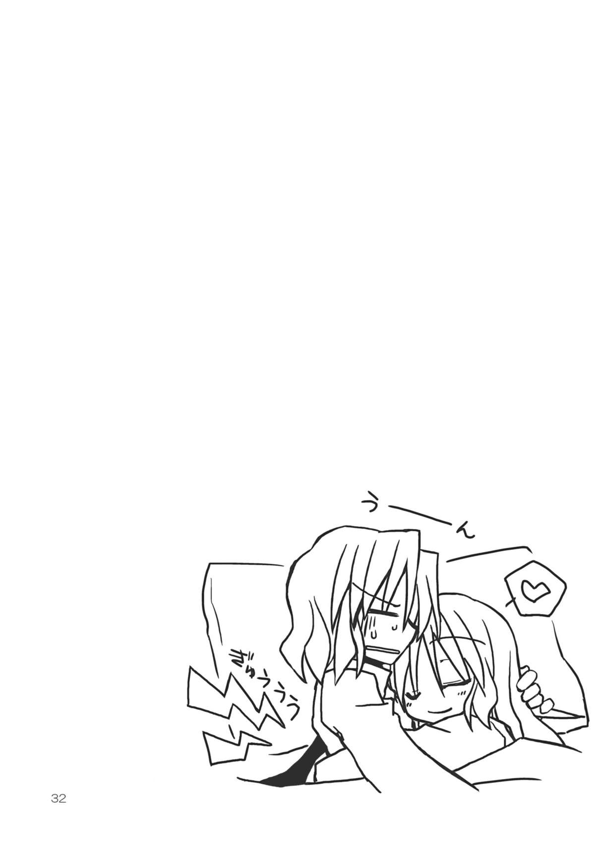 2girls, bat_wings, bearhug, bed, comic, flandre_scarlet, highres, huggle