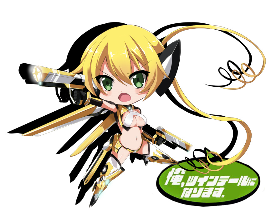 1girl, :o, bin1998, blonde_hair, blush, boots, breasts, chibi