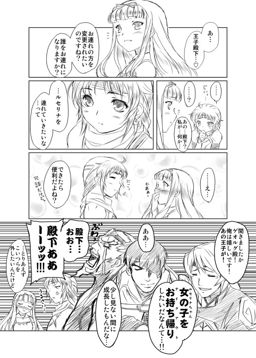 blush, braid, comic, dr.p, eyepatch, freyjadour_falenas, galleon, gensou_suikoden