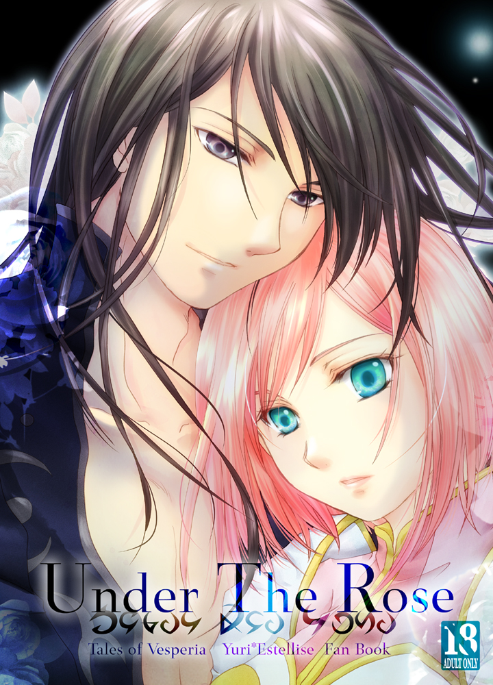 1boy, 1girl, black_eyes, black_hair, character_name, copyright_name, couple, cover