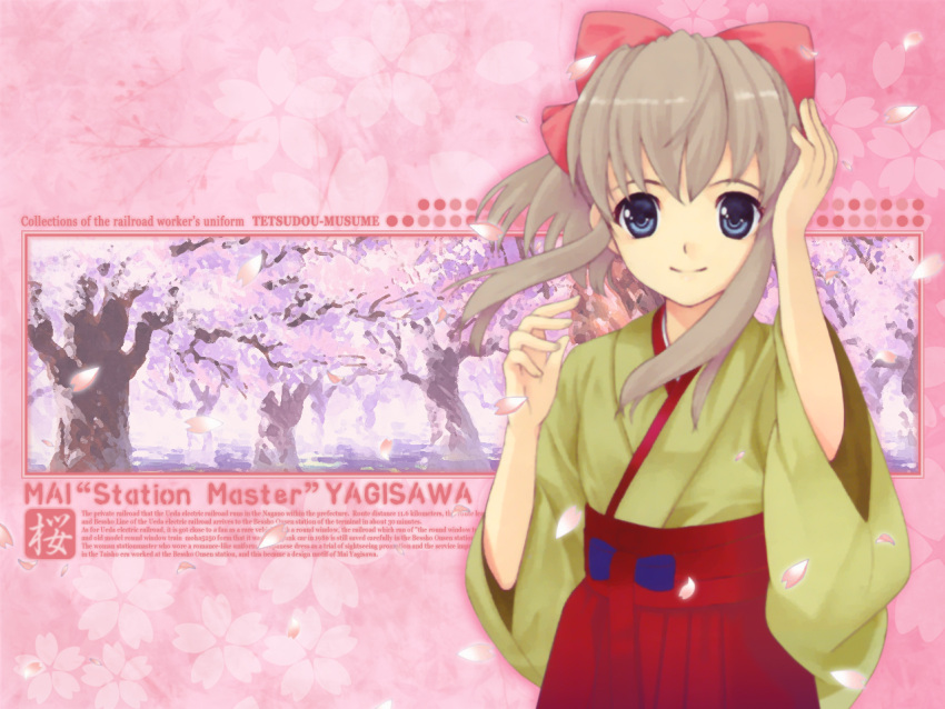 tagme, tetsudou_musume, tomytec, yagisawa_mai