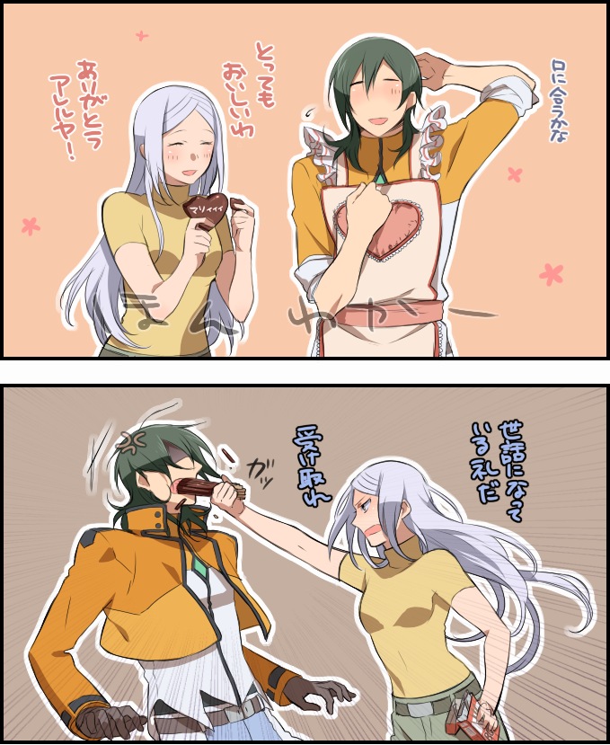 apron, belt, blush, chocolate, frills, gloves, green_hair, gundam, gundam_00, hallelujah_haptism, heart, long_hair, marie_parfacy, murakami_yuzu, pants, pocky, ruffles, sash, sleeves_rolled_up, soma_peries, t-shirt, translated, translation_request, tsundere, valentine, white_hair