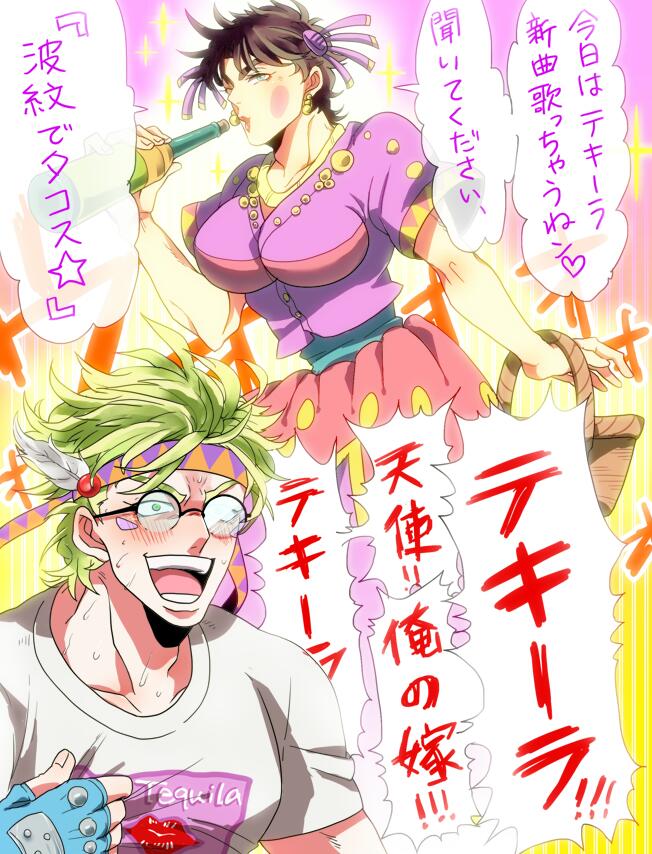 2boys, basket, bespectacled, blonde_hair, blush, brown_hair, caesar_anthonio_zeppeli, crossdressinging