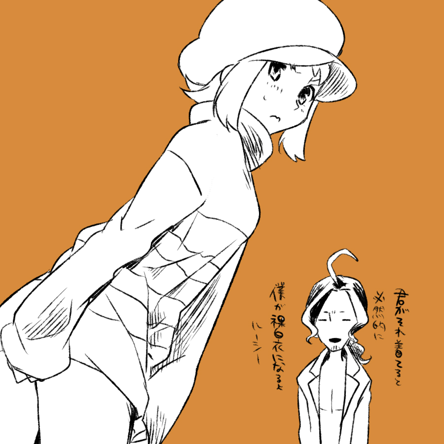 1boy, 1girl, ahoge, alfendi_layton, cabbie_hat, facial_hair, fujikami_(lilac), hat
