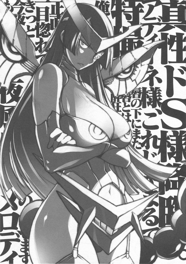 1girl, adiane, breasts, cleavage, crossed_arms, eyepatch, garter_straps, koyama_shigeto