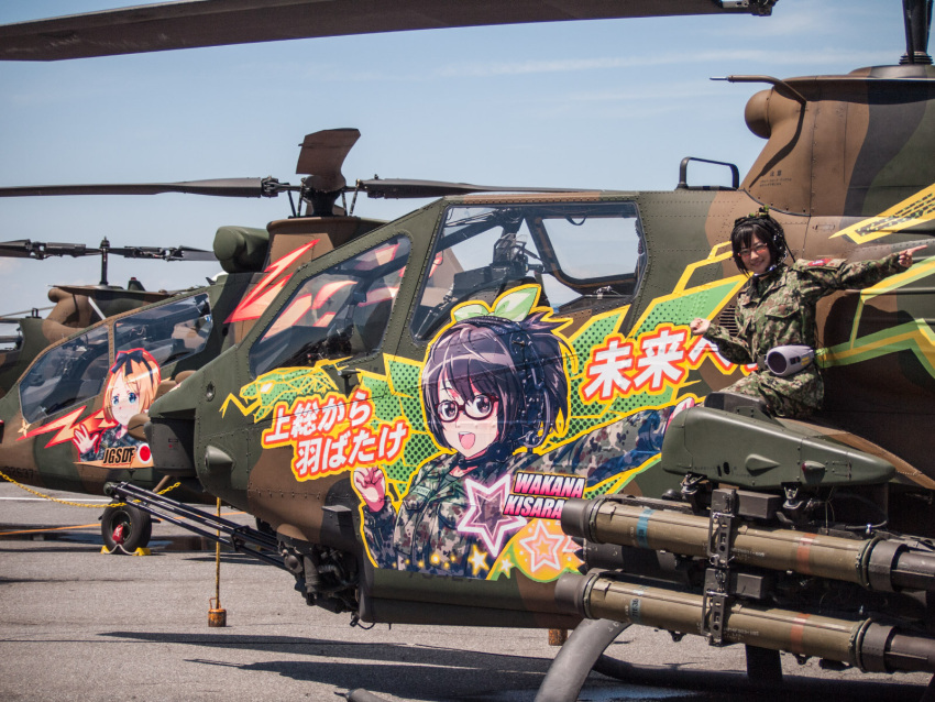ah-1s_cobra, bow, character_name, fujisawa_takashi, glasses, hair_bow, halftone, helicopter, highres, kisarazu_wakana, kisarazu_yuzu, military, military_uniform, official_art, oh-1_ninja, open_mouth, photo, star, translation_request, uniform