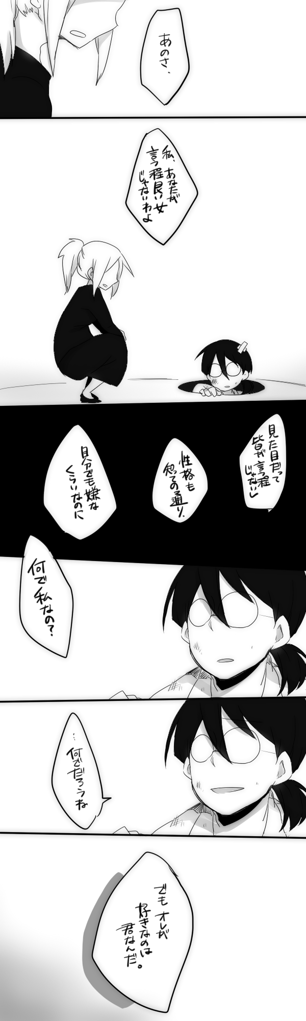 0404, 1boy, 1girl, bruise, cecily_(senyuu), comic, glasses, highres, injury, labcoat, monochrome, ponytail, rchimedes, sen'yuu., spoilers, translated