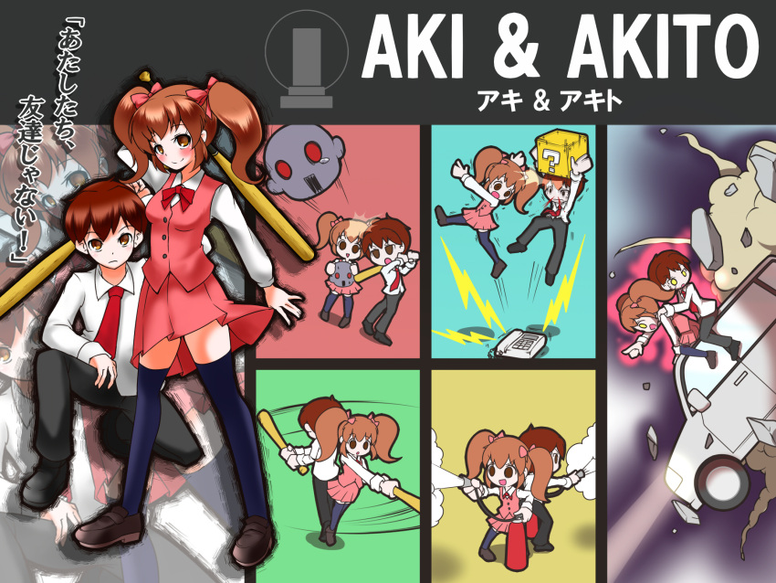 1boy, 1girl, ?, ?_block, aki_(misao), akito_(misao), bangs, baseball_bat