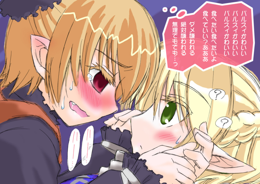 2girls, blonde_hair, blush, green_eyes, heavy_breathing, katari, katari_(ropiropi), kurodani_yamame
