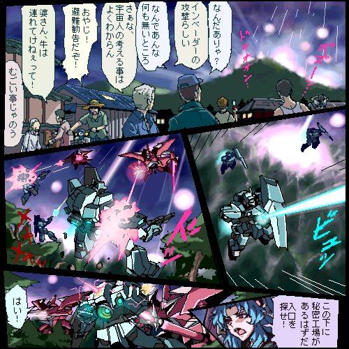 battle, blue_hair, comic, gun, koronu, koronu_korinne, kyata, laser