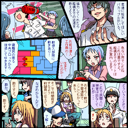 aide-de-camp_(koronu), blonde_hair, blue_hair, brown_hair, comic, covert_koronu, deputy_captain_(koronu), fire_extinguisher