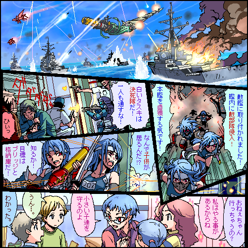 blue_hair, comic, corps_member_(koronu), covert_koronu, glasses, gun, katana, koronu