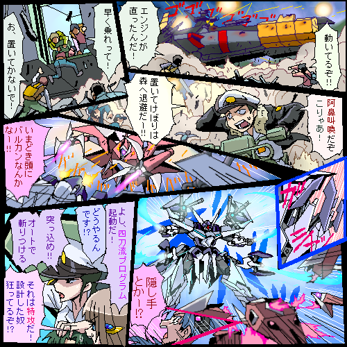 aide-de-camp_(koronu), black_hair, brown_hair, chief_of_staff_(koronu), comic, ensign_(koronu), green_hair, hat