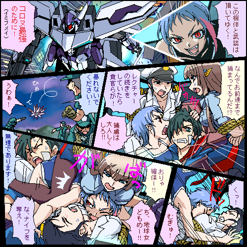 aide-de-camp_(koronu), black_hair, blue_hair, brown_hair, comic, covert_koronu, green_hair, investigator_(koronu)