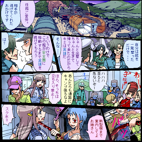aide-de-camp_(koronu), black_hair, blue_hair, brown_hair, comic, corps_member_(koronu), covert_koronu, ensign_(koronu)