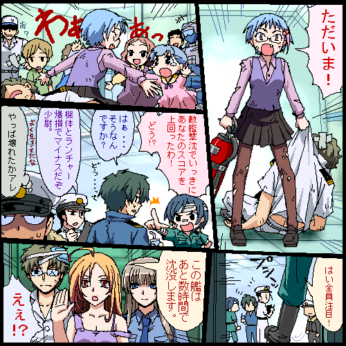 blue_hair, brown_hair, comic, covert_koronu, deputy_captain_(koronu), ensign_(koronu), green_hair, hanako_sakuragi