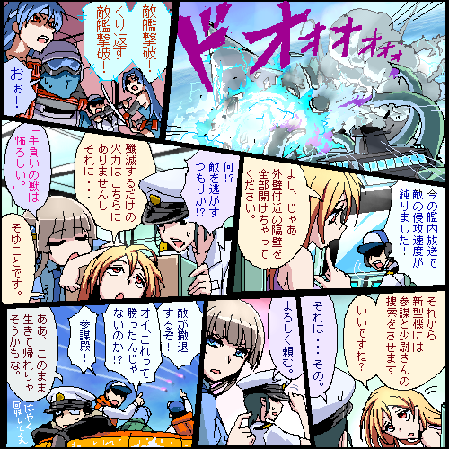 aide-de-camp_(koronu), blue_hair, comic, corps_member_(koronu), hanako_sakuragi, investigator_(koronu), katana, koronu