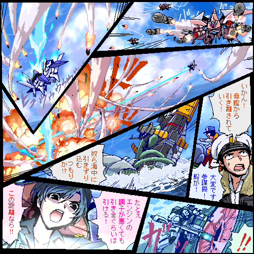 chief_of_staff_(koronu), comic, ensign_(koronu), eyeball, green_hair, hat, koronu_korinne, kyata
