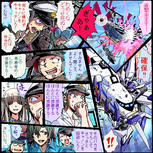 aide-de-camp_(koronu), aircraft, brown_hair, chief_of_staff_(koronu), comic, green_hair, hat, investigator_(koronu)