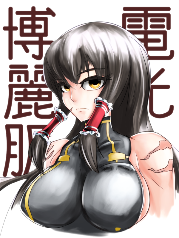1girl, black_hair, breasts, bust, hair_tubes, impossible_clothes, large_breasts, leotard