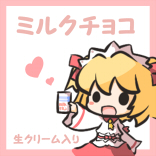 1girl, black_eyes, blonde_hair, blush, chibi, heart, lowres, milk_can