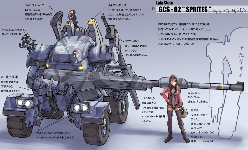 gun, kuroyagi, mecha, military, missile, pilot, solo, sword