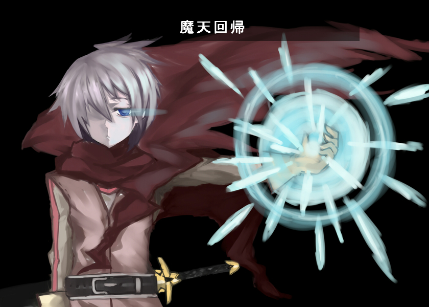 1boy, bangs, belt, black_background, blue_eyes, cape, empty_eyes, gameplay_mechanics, glowing, glowing_eyes, luka_(mon-musu_quest!), mon-musu_quest!, purple_hair, sheath, sheathed, simple_background, solo, sword, translated, weapon