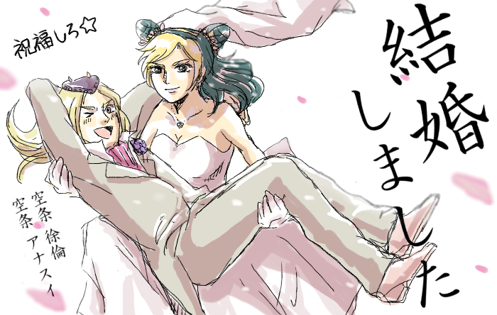 blonde_hair, carrying, dress, jojo_no_kimyou_na_bouken, kojiki, kuujou_jolyne, multicolored_hair, narciso_anasui
