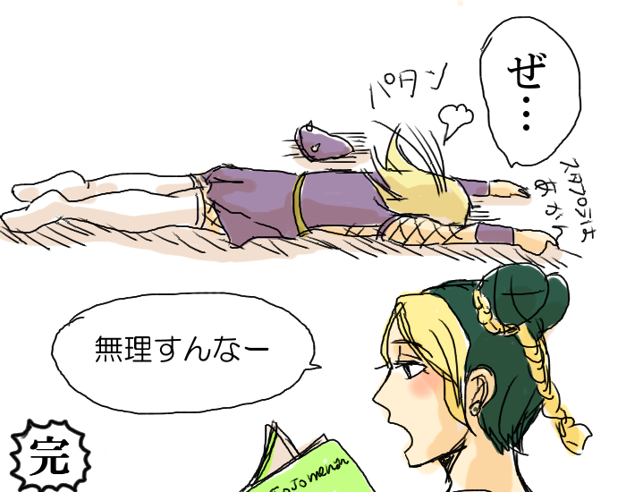 dying_message, jojo_no_kimyou_na_bouken, kojiki, kuujou_jolyne, narciso_anasui, sketch