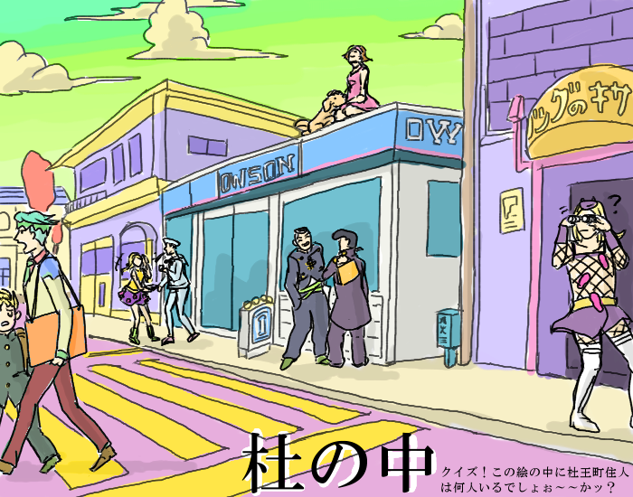 arnold_(jojo), binoculars, higashikata_jousuke, higashikata_jousuke_(jojolion), hirose_kouichi, hirose_yasuho, jojo_no_kimyou_na_bouken, jojolion, kishibe_rohan, kojiki, narciso_anasui, parody, sketch, sugimoto_reimi
